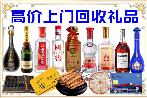 库尔勒市诚信回收茅台酒瓶