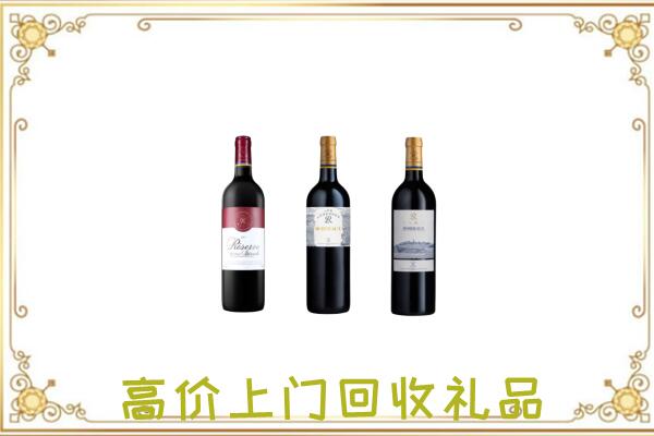库尔勒市附近回收拉菲