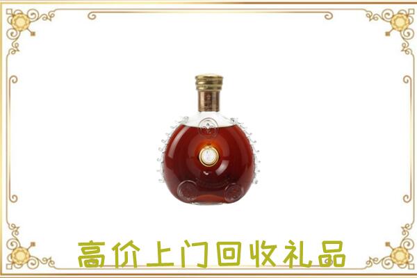 库尔勒市附近回收路易十三
