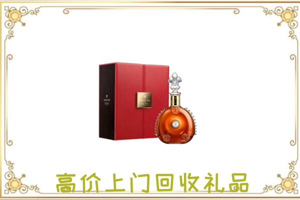 库尔勒市附近回收人头马