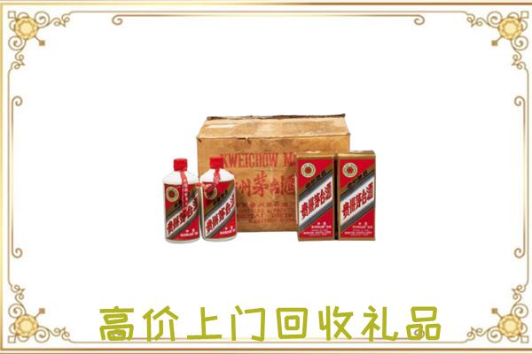 库尔勒市附近回收铁盖茅台