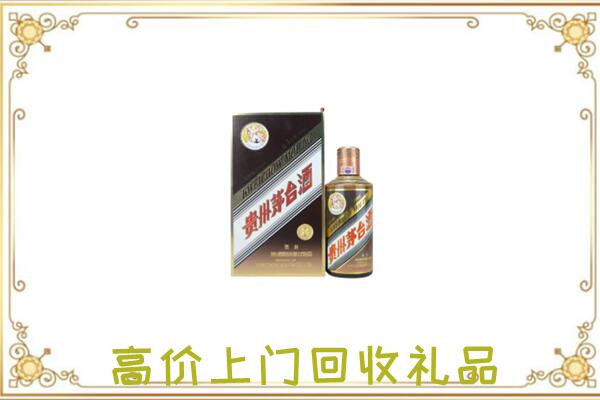 库尔勒市附近回收彩釉茅台酒