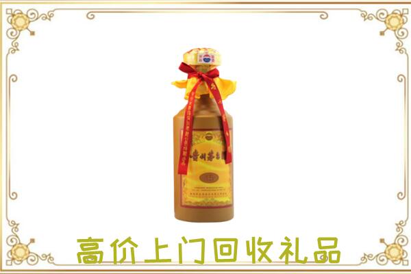 库尔勒市附近回收15年茅台