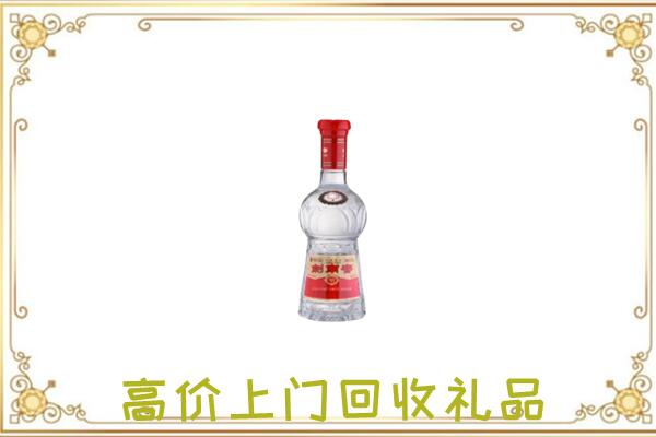 库尔勒市附近回收剑南春