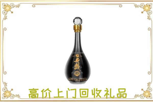 库尔勒市周边回收西凤酒