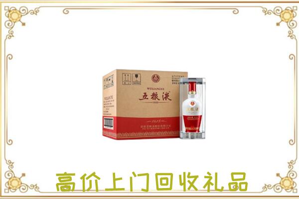 库尔勒市周边回收五粮液