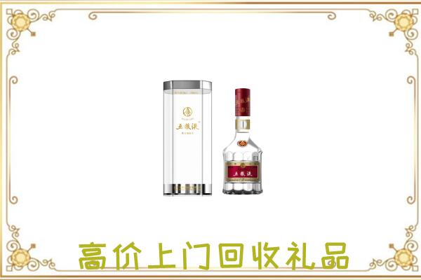 库尔勒市周边回收五粮液酒