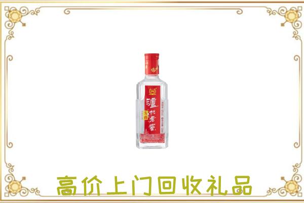 库尔勒市周边回收泸州老窖