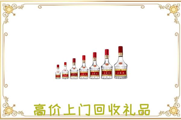 库尔勒市周边回收老酒