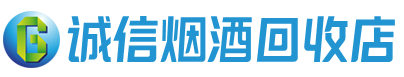 库尔勒市茅台酒回收,酒瓶,烟酒,飞天茅台酒,名酒,库尔勒市回收贵州茅台酒